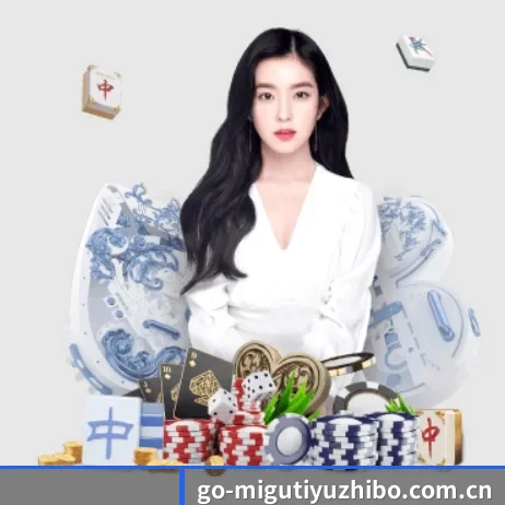 咪咕体育 APP 界面